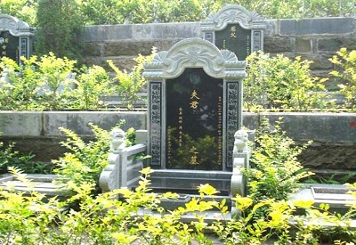 墓型9