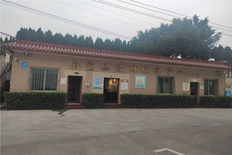 1-210P2163449