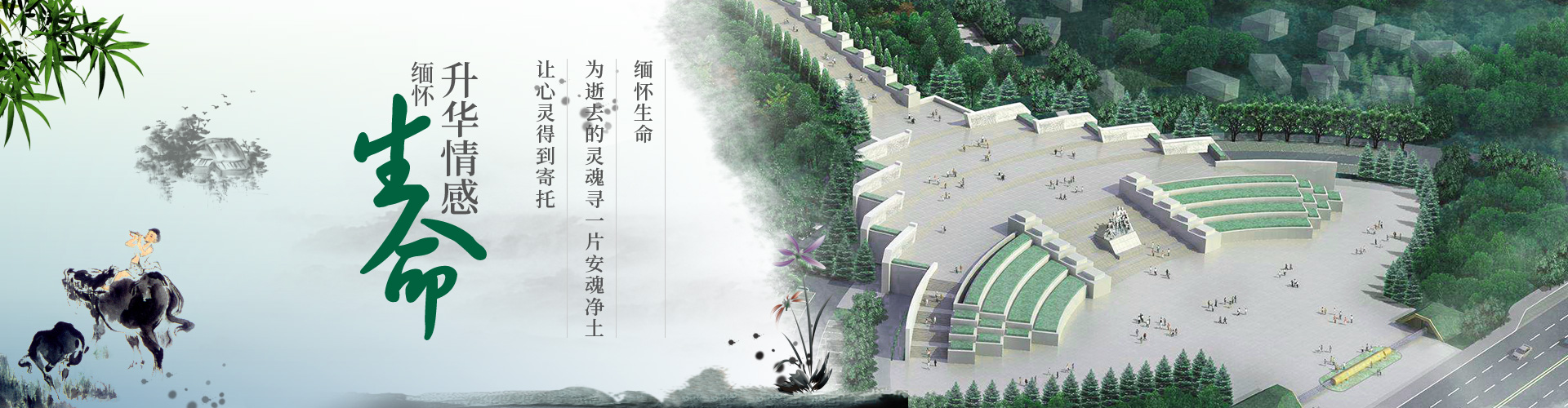 景观1